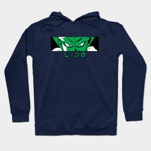 Piccolo - Dragon Ball Z Hoodie